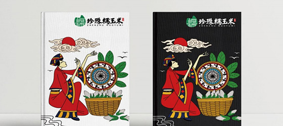 廣西忻城縣糯玉米農業區域品牌招標文件