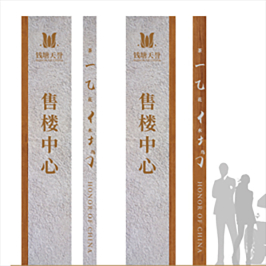 錢塘天譽(yù)世貿(mào)