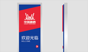 導(dǎo)示設(shè)計(jì)+LOGO設(shè)計(jì)