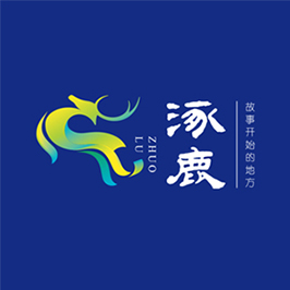涿鹿文創(chuàng)旅游LOGO設計