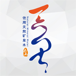 1687礦泉水LOGO設計
