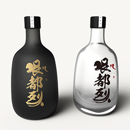 哏都烈白酒瓶型設計