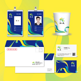 涿鹿品牌VI設(shè)計