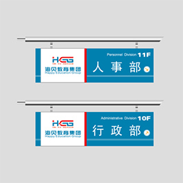 海貝教育集團(tuán)VI設(shè)計