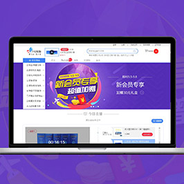 三佳購物官網設計