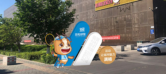 克拉瑪依城市文化建設(shè)