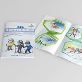 2022冬奧會(huì)畫冊(cè)設(shè)計(jì)