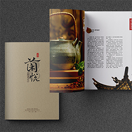 菌悅火鍋畫冊(cè)設(shè)計(jì)