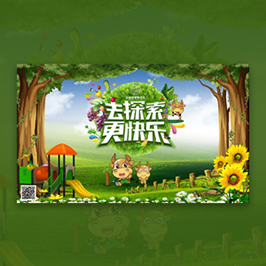 五谷地品牌主kv設(shè)計(jì)