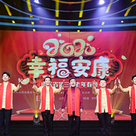 2020山東省老年春晚KV設(shè)計(jì)